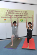 From the left: Yoga student Andy Lin and yoga teacher Kiki Lin are demonstrating step-14, the “warrior pose 1”.