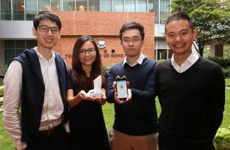 Peacify (左起)羅偉倫,李瑞霞,潘晉宜和何家立