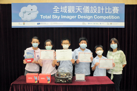 Champion of the Primary School Category :Wai Chow Public School (Sheung Shui)