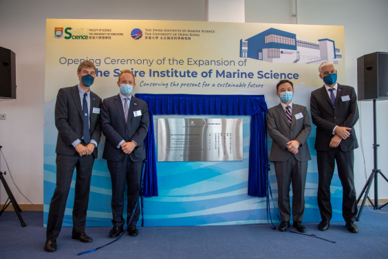 Image 3: The Re-opening Ceremony of the Swire Institute of Marine Science took place yesterday (July 28) at Cape d’Aguilar Marine Reserve.The officiating guests gathered to unveil the plaque for SWIMS’ expansion. From the left: Professor Gray A Williams, Director of SWIMS, HKU; Mr Merlin Swire, Chairman of Swire Pacific Limited; Professor Xiang Zhang,  President and Vice-Chancellor of HKU; Professor Matthew R Evans, Dean of Science, HKU.
 