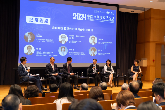 (左二起)上海重陽投資董事長兼首席經濟學家王慶博士;摩根士丹利中國首席經濟學家、董事總經理邢自強先生;中國人民大學國家發展與戰略研究院副院長(主持工作)、中國宏觀經濟論壇成員劉青教授;港大經管學院中國經濟研究所副所長、經濟學副教授李冰晶教授,以及建銀國際證券董事總經理、首席經濟學家崔歷博士進行以「當前中國宏觀經濟形勢分析與研討」為題的經濟圓桌會議,由港大經管學院中國經濟研究所副所長、港大經管學院經濟學副教授張紅松教授(左一)主持。