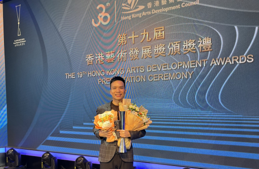 HKU Faculty of Arts Dr Antony Huen wins Award for Young Artist (Arts Criticism) at 19th Hong Kong Arts Development Awards