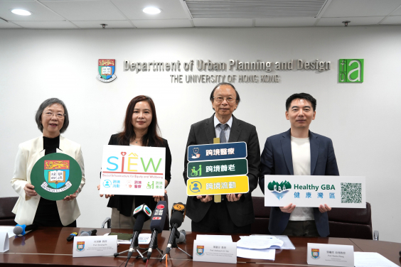 (左起)：李詠梅教授、何深靜教授、葉嘉安教授及張嘯虎教授