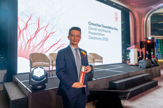 香港大學電機電子工程系黃乾亨黃乾利基金教授（電機工程）黃凱斌教授