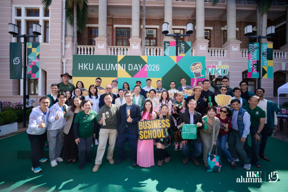 HKU Alumni Day 2026 Gathers Over 5,000 Alumni to Celebrate 115 Years of Excellence