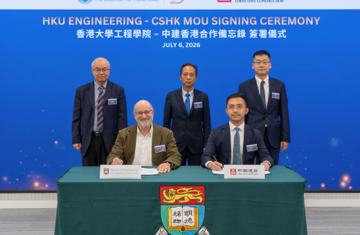 HKU Engineering Signs MoU with China State Construction  To Establish ‘CSHK HKU Engineering Flagship Programme Scholarship’  and Nurture Future Engineering Talent