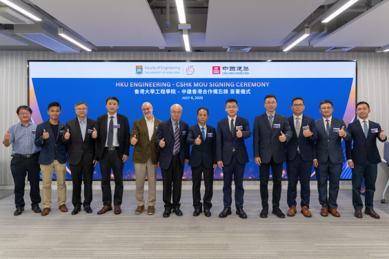 From the left: Dr Wilton Fok, Associate Dean (Student Enrichment), HKU Engineering; Professor Kevin Tsia, Associate Dean (Teaching and Learning – Undergraduate) , HKU Engineering; Professor S.C. Wong, Associate Dean (Development and External Relations) , HKU Engineering; Mr Liu Xiaowen of the Department of Social Affairs, LOCPG; Professor David Srolovitz, Dean of Engineering; Professor Yang Wang, Vice-President and Pro-Vice-Chancellor (Institutional Advancement); Mr Ye Shuiqiu, Director-General of the Department of Social Affairs, LOCPG; Mr Zhang Jie, Senior Vice President, CSCI; Mr Huang Jiang, Vice President, CSCI & Executive Vice President, CSHK; Mr Chan Han Pan, SBS, JP, Vice President, CSCI & Vice President, CSHK; Mr Zhang Xinyu, Assistant President, CSCI & Vice President, CSHK; Mr Qimeng Chen, Director, Vice President and General Manager of Human Resources, CSHK